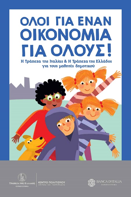 Μη διαθέσιμο εξώφυλλο