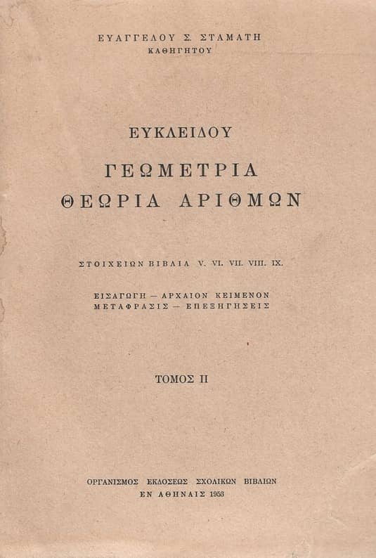 Μη διαθέσιμο εξώφυλλο
