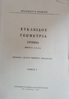 Μη διαθέσιμο εξώφυλλο