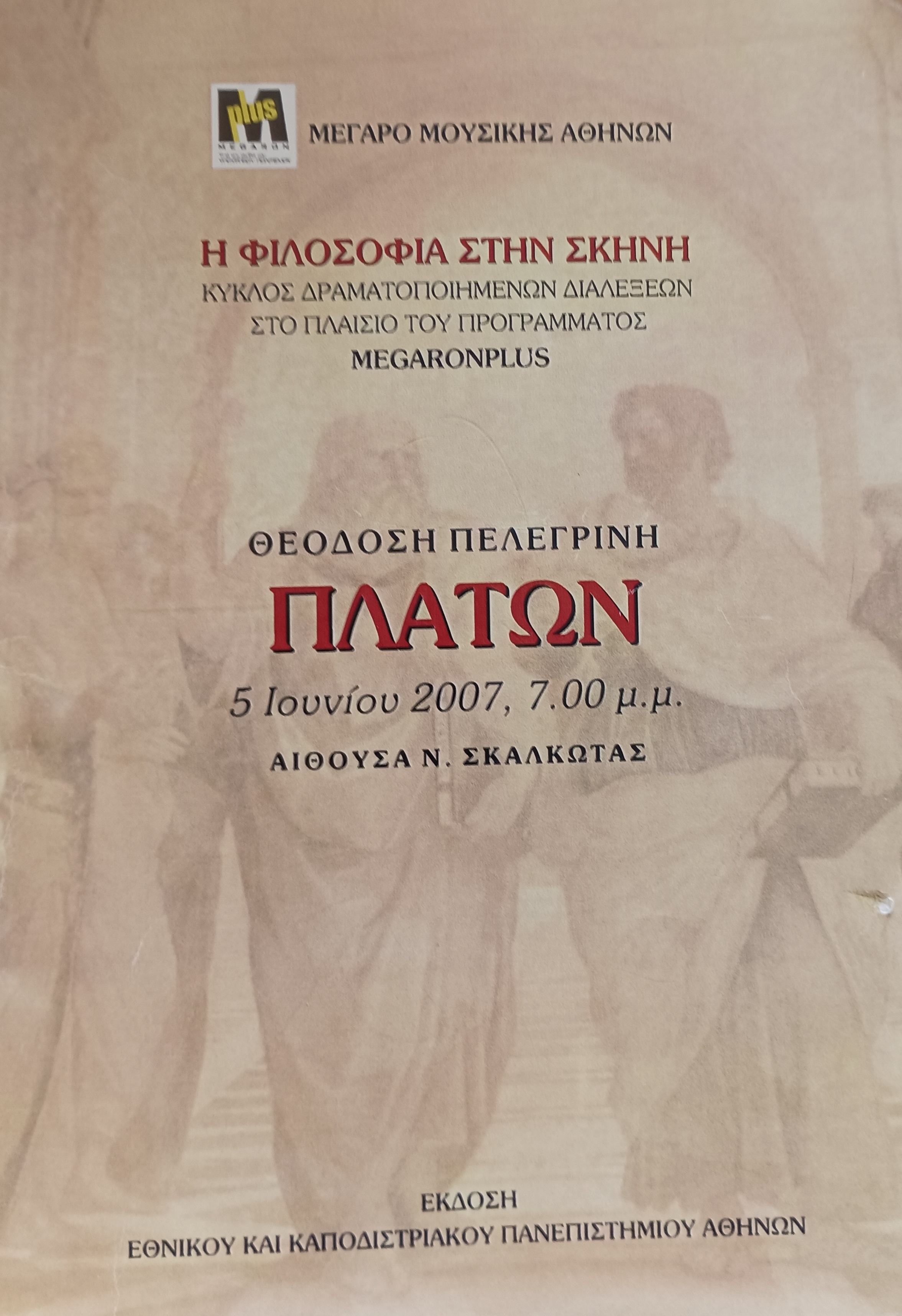 Μη διαθέσιμο εξώφυλλο