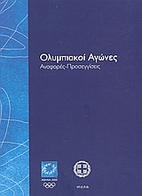 Μη διαθέσιμο εξώφυλλο
