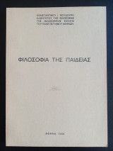 Μη διαθέσιμο εξώφυλλο