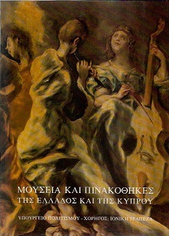 Μη διαθέσιμο εξώφυλλο