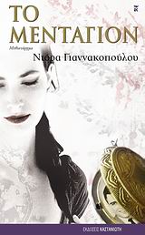 Μη διαθέσιμο εξώφυλλο