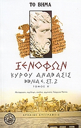 Μη διαθέσιμο εξώφυλλο