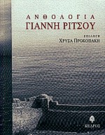 Μη διαθέσιμο εξώφυλλο