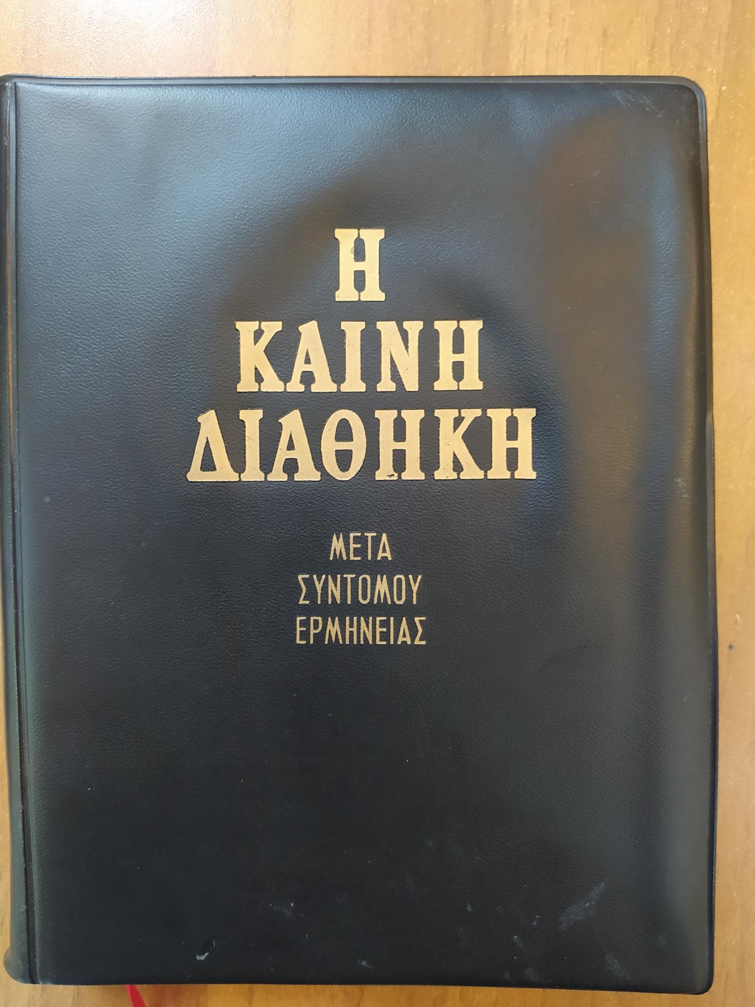 Μη διαθέσιμο εξώφυλλο